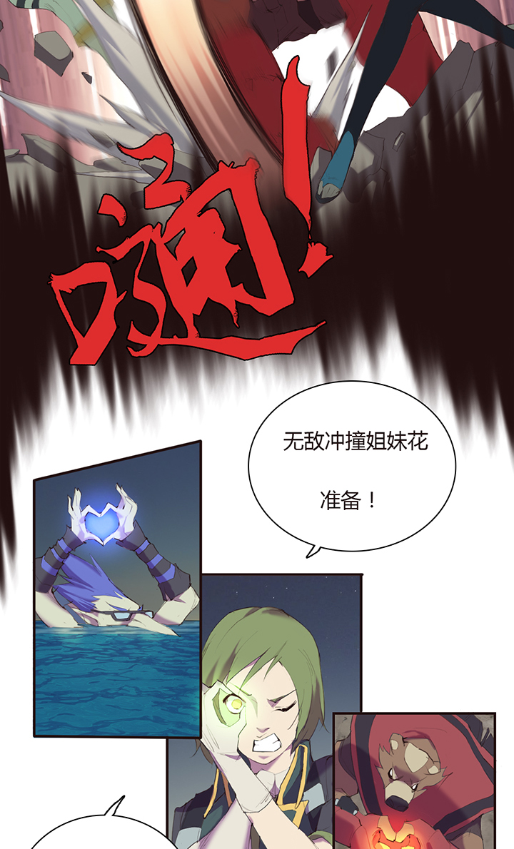 【第一章】015冰镇金枪鱼(1/2)-第15话