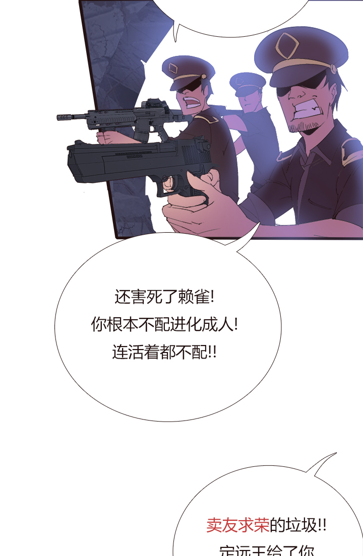 【第四章】137-第141话