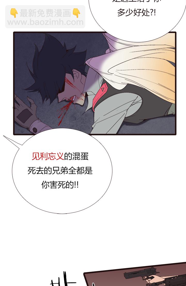 【第四章】137-第141话