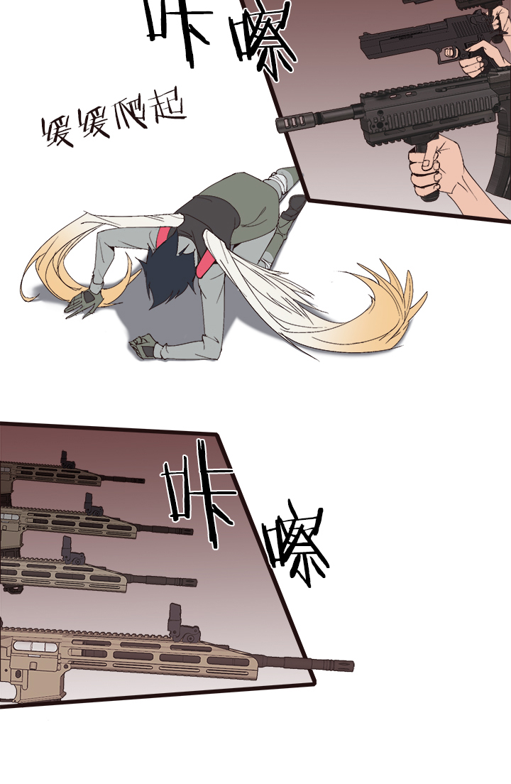【第四章】137-第141话