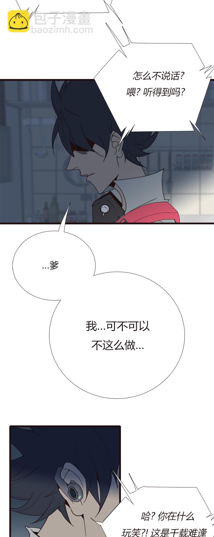 【第四章】137-第141话