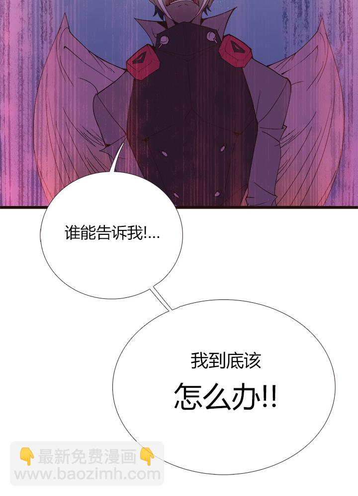 【第四章】137-第141话