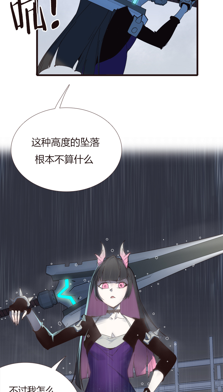 【第四章】139-第143话