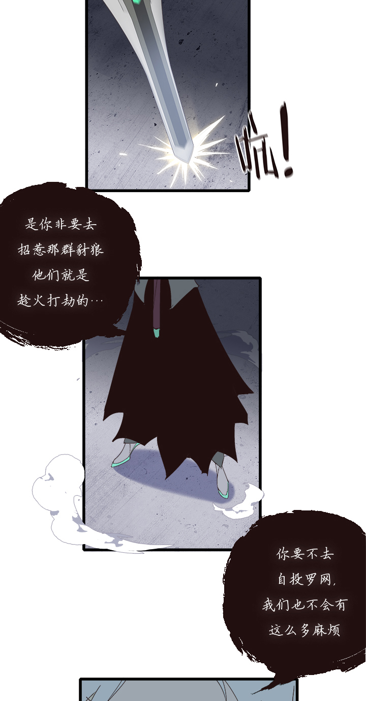 【第四章】139-第143话