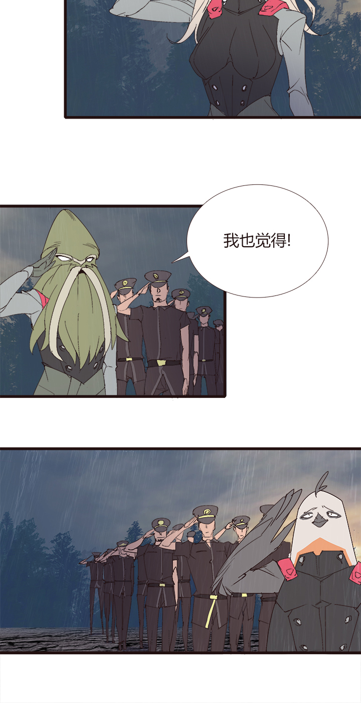 【第四章】139-第143话