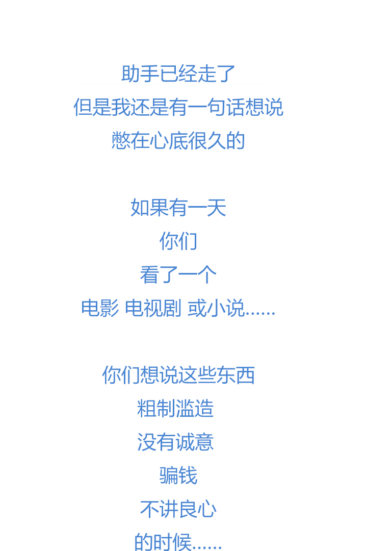 【第四章】139-第143话