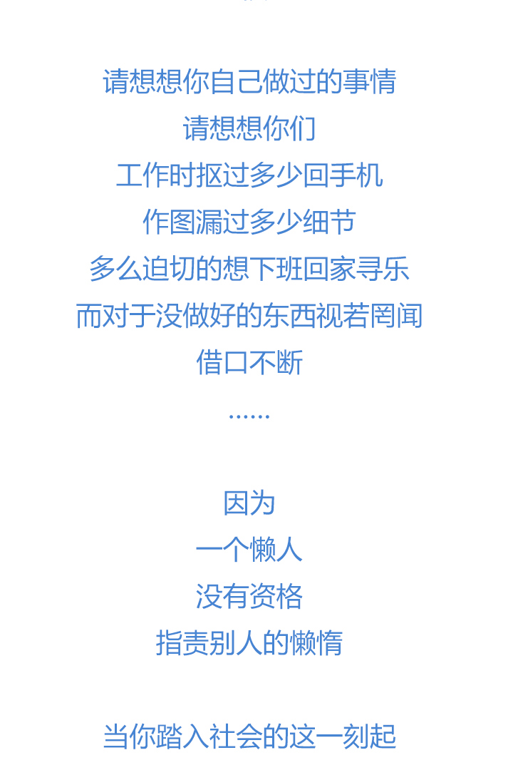 【第四章】139-第143话