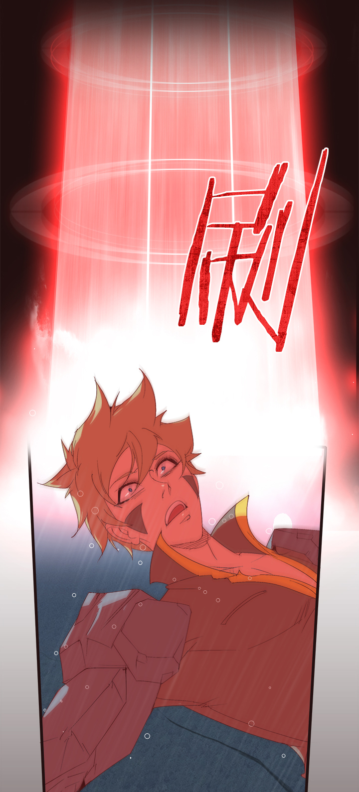 【第四章】139-第143话