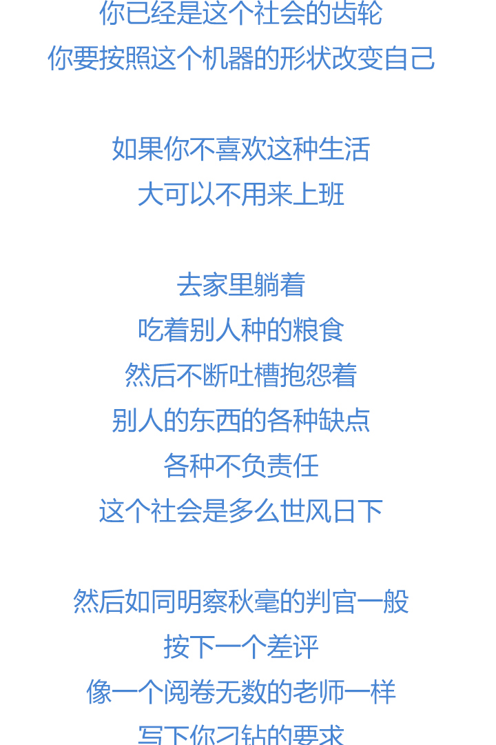 【第四章】139-第143话