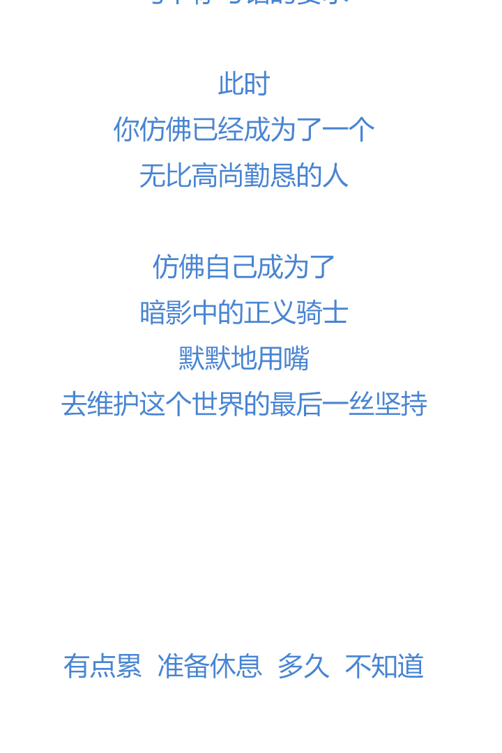 【第四章】139-第143话