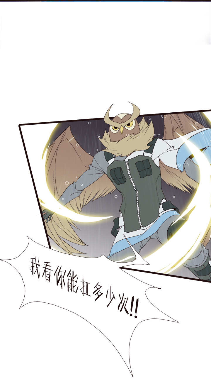 【第四章】139-第143话