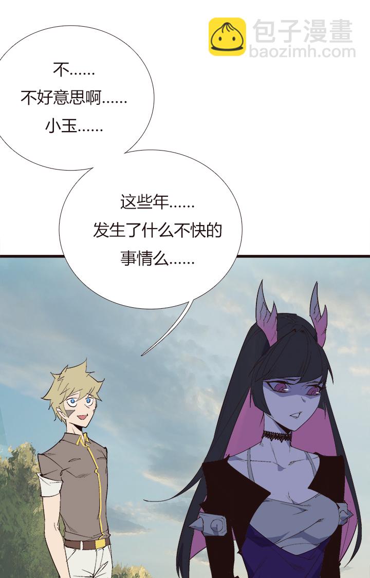 【第四章】141-第145话
