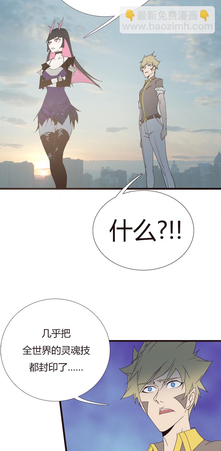 【第四章】141-第145话