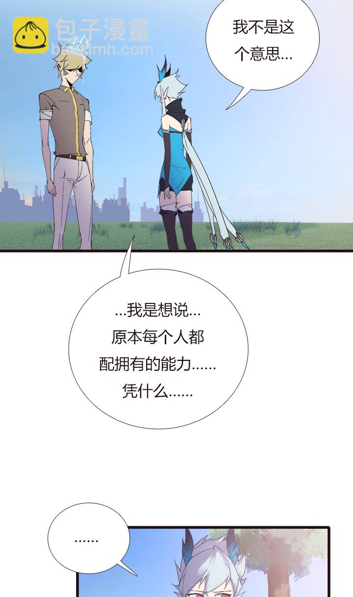 【第四章】143-第147话