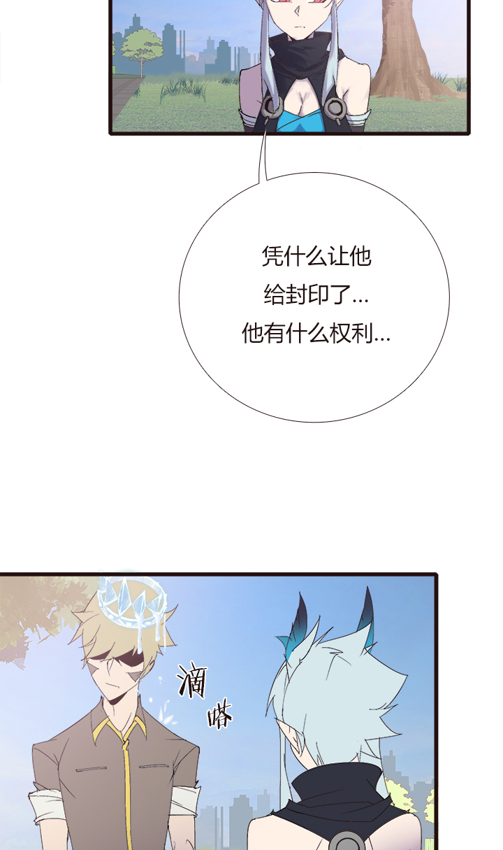 【第四章】143-第147话