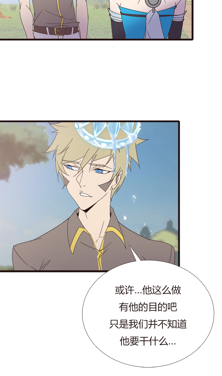 【第四章】143-第147话