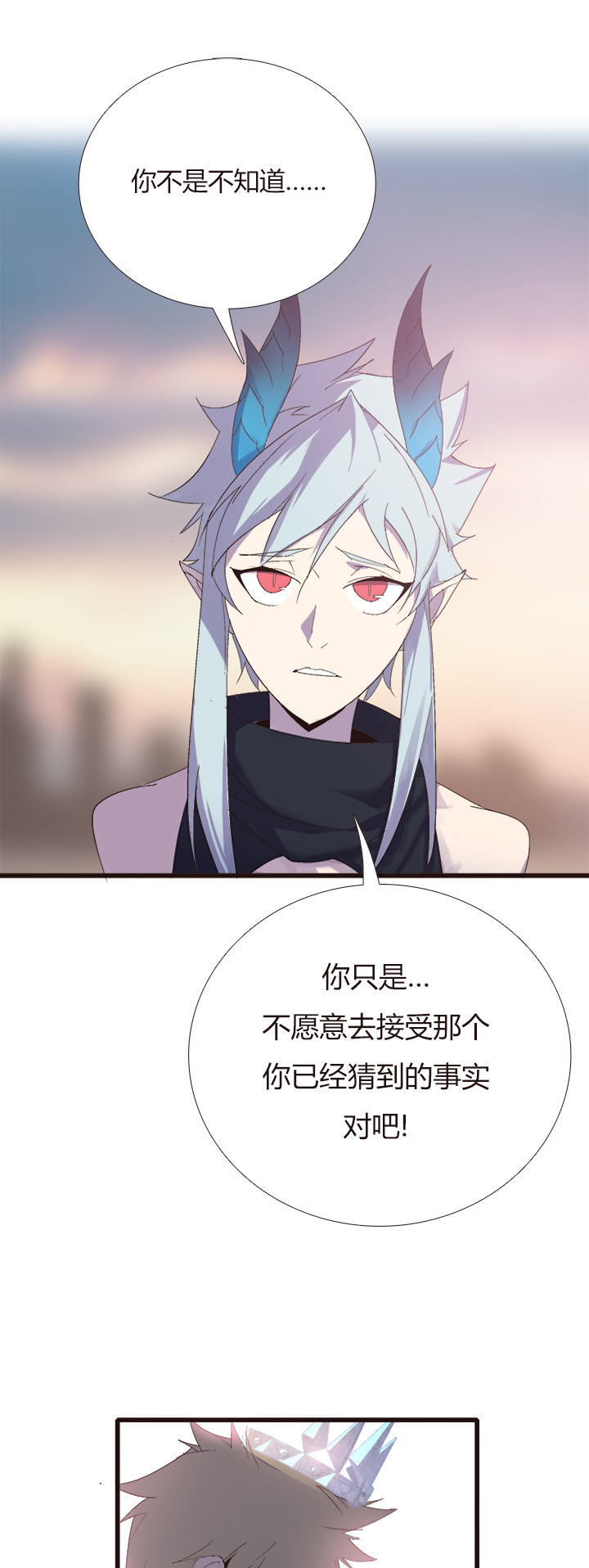 【第四章】143-第147话