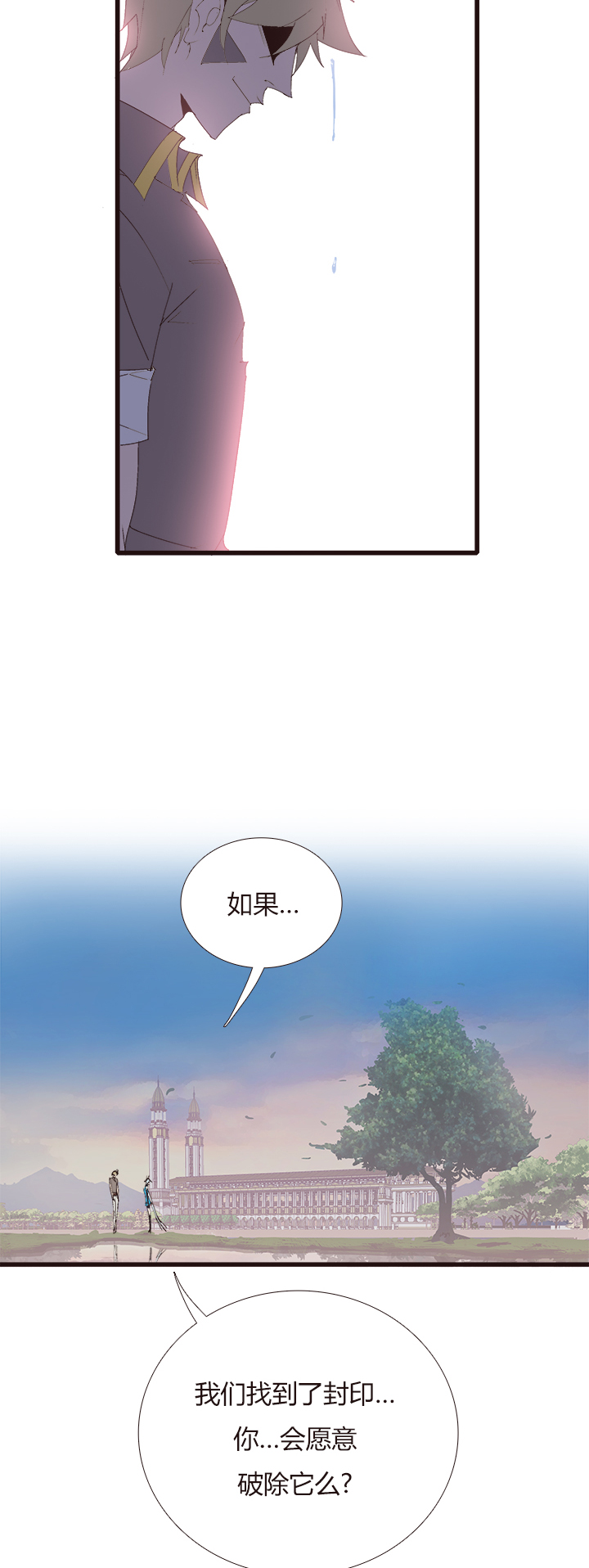 【第四章】143-第147话
