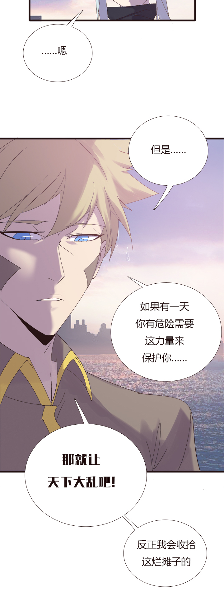 【第四章】143-第147话