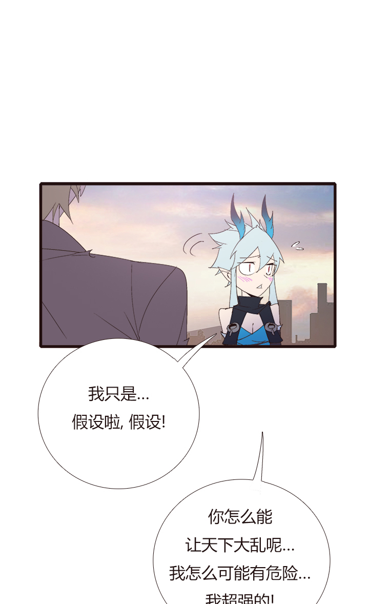 【第四章】143-第147话