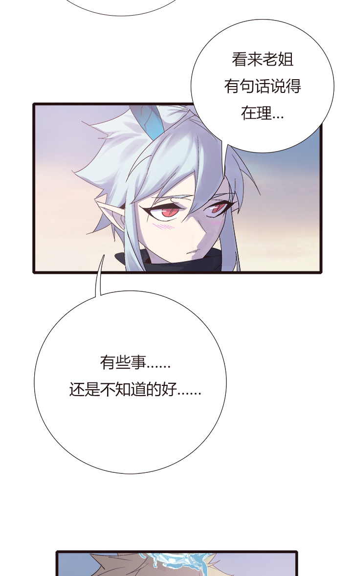 【第四章】143-第147话