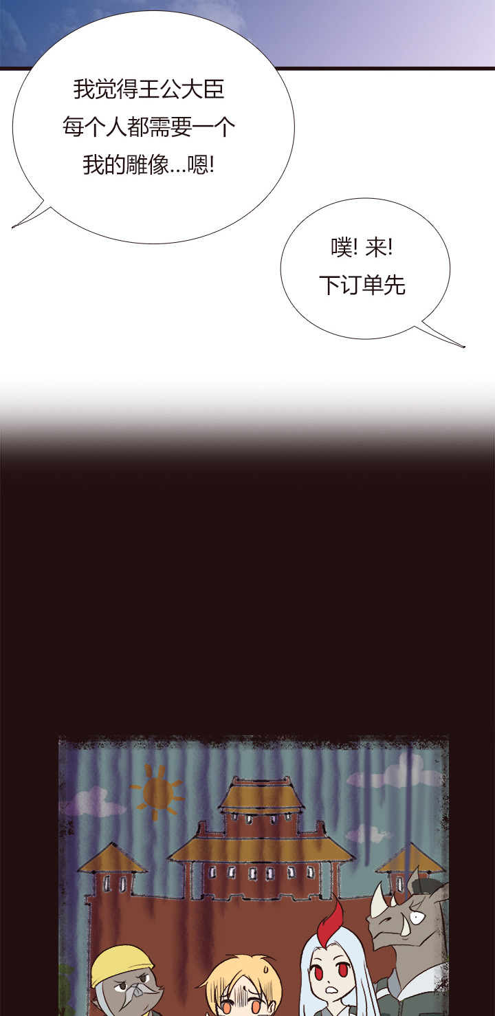 【第四章】143-第147话