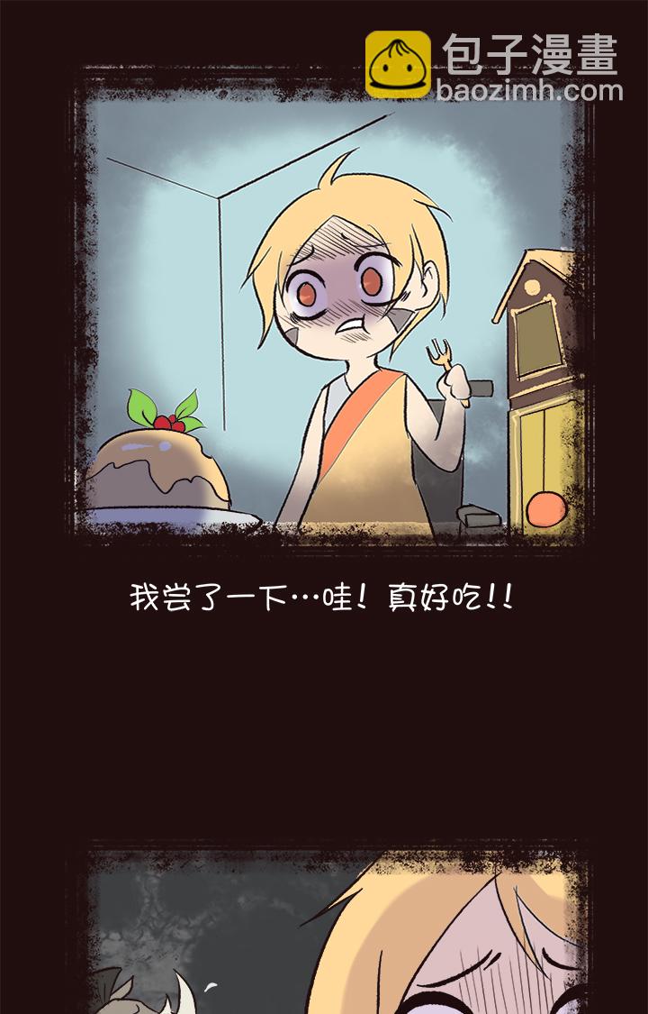 【第四章】143-第147话
