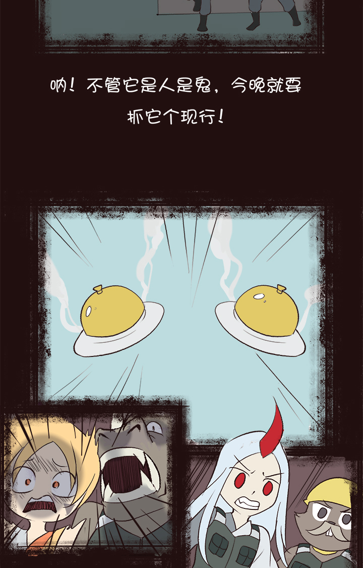 【第四章】143-第147话