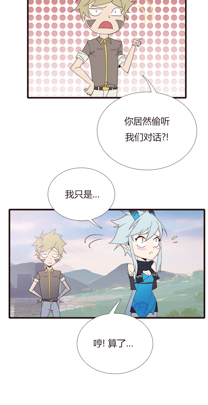 【第四章】143-第147话