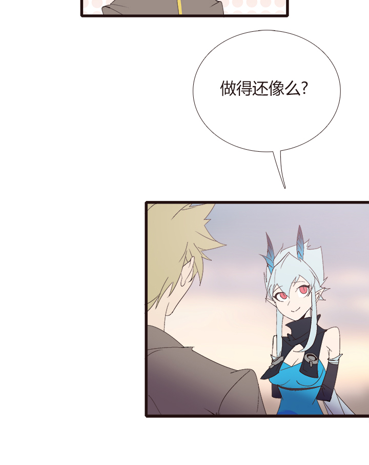【第四章】143-第147话
