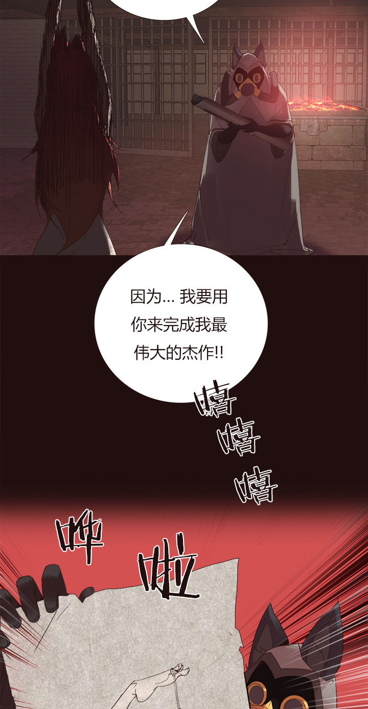 【第四章】145-第149话