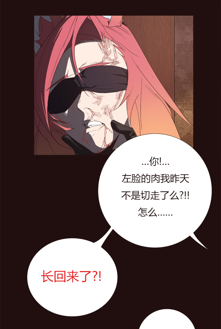【第四章】145-第149话