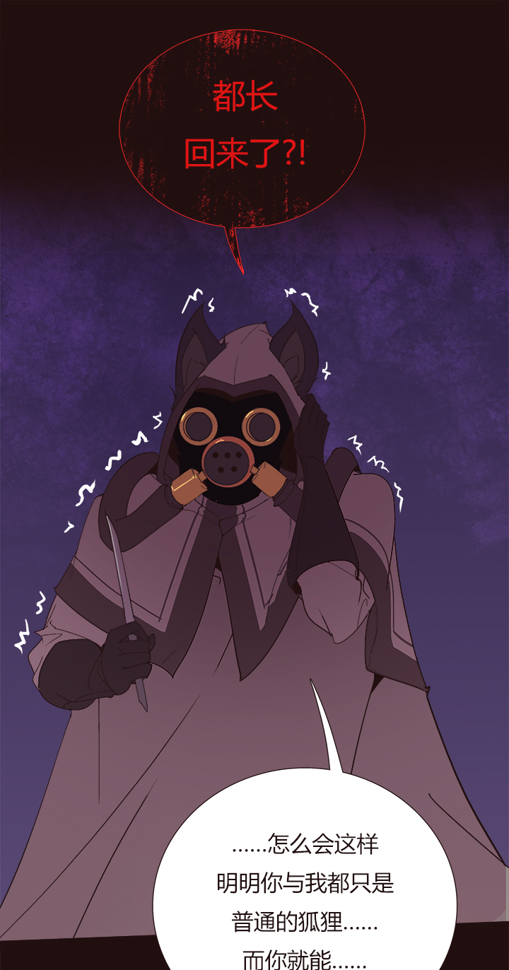 【第四章】145-第149话