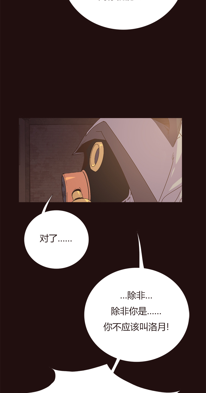 【第四章】145-第149话