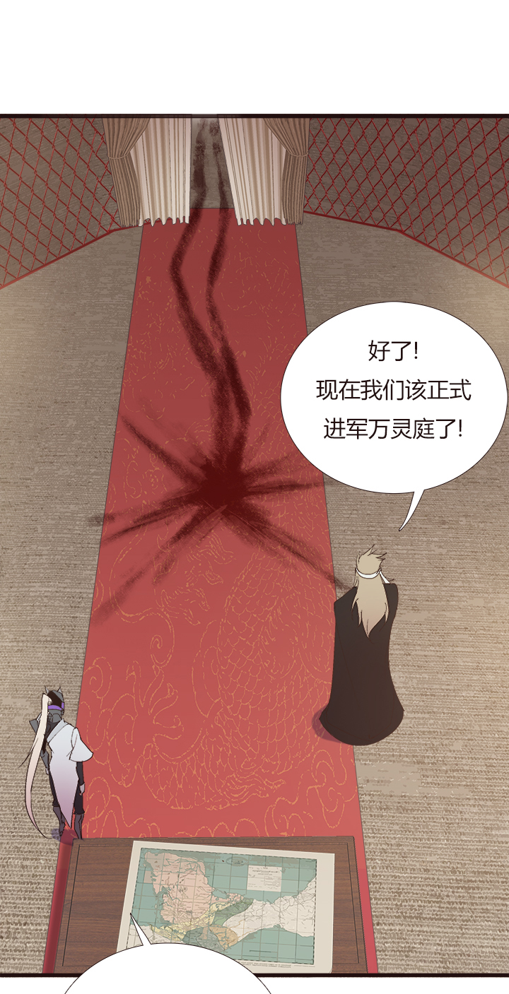 【第四章】145-第149话