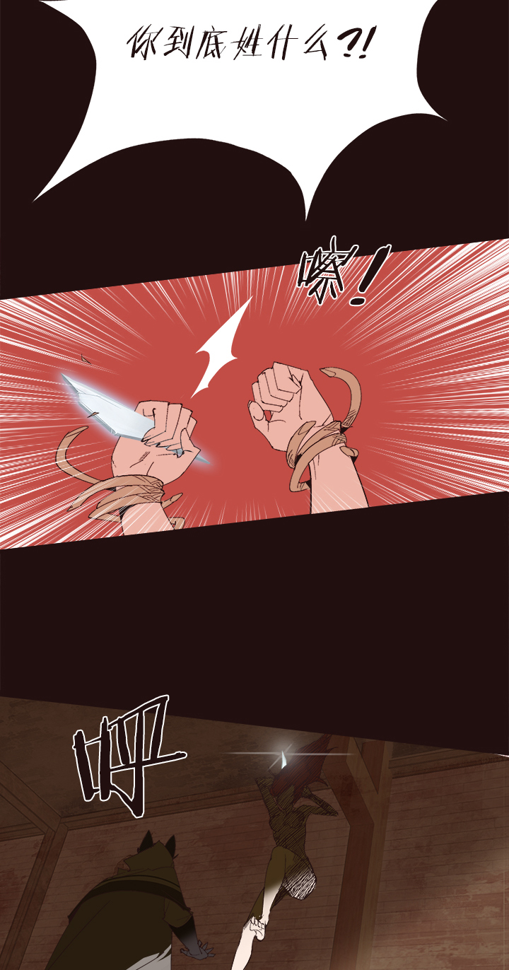 【第四章】145-第149话