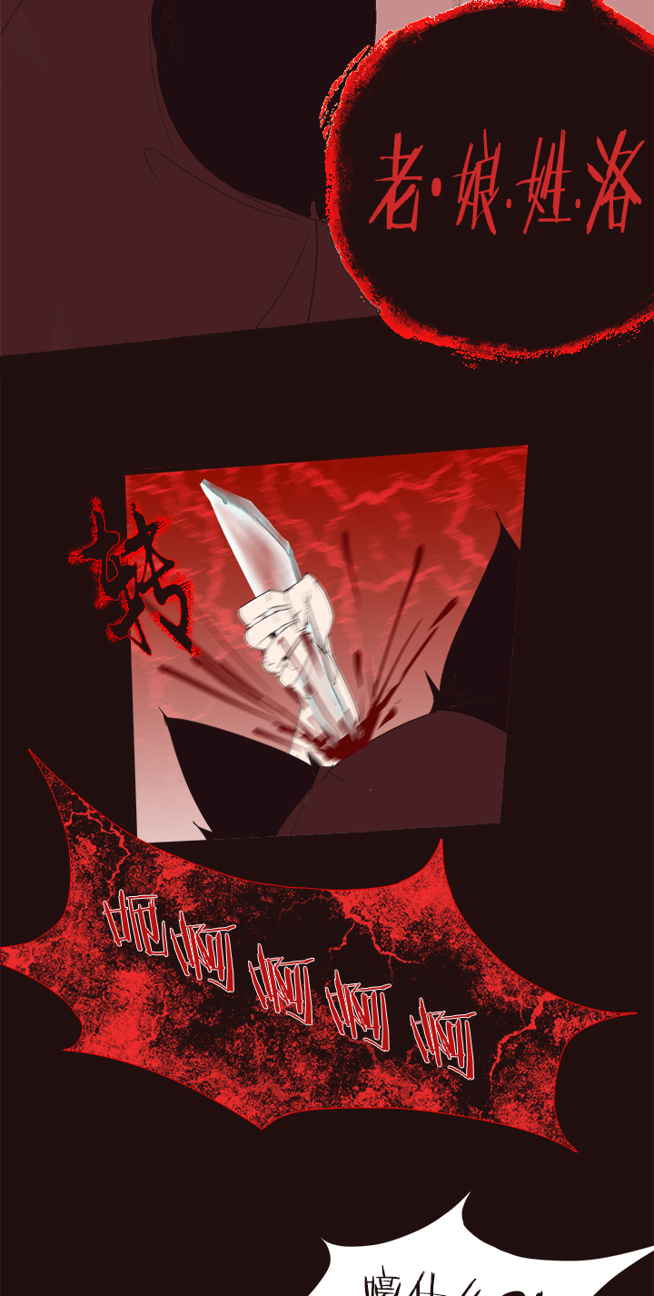 【第四章】145-第149话
