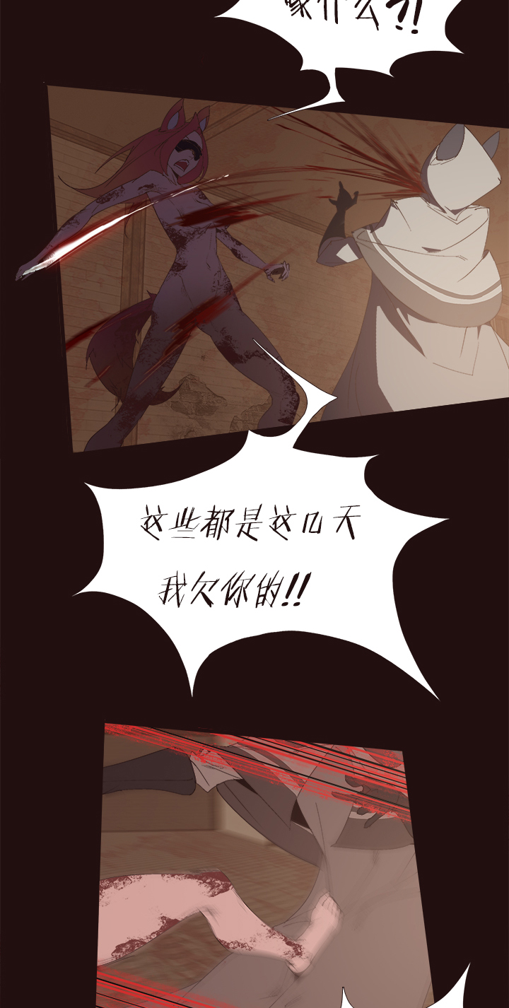 【第四章】145-第149话
