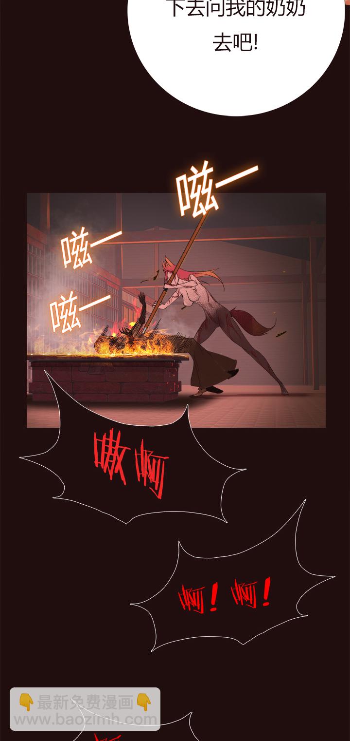 【第四章】145-第149话