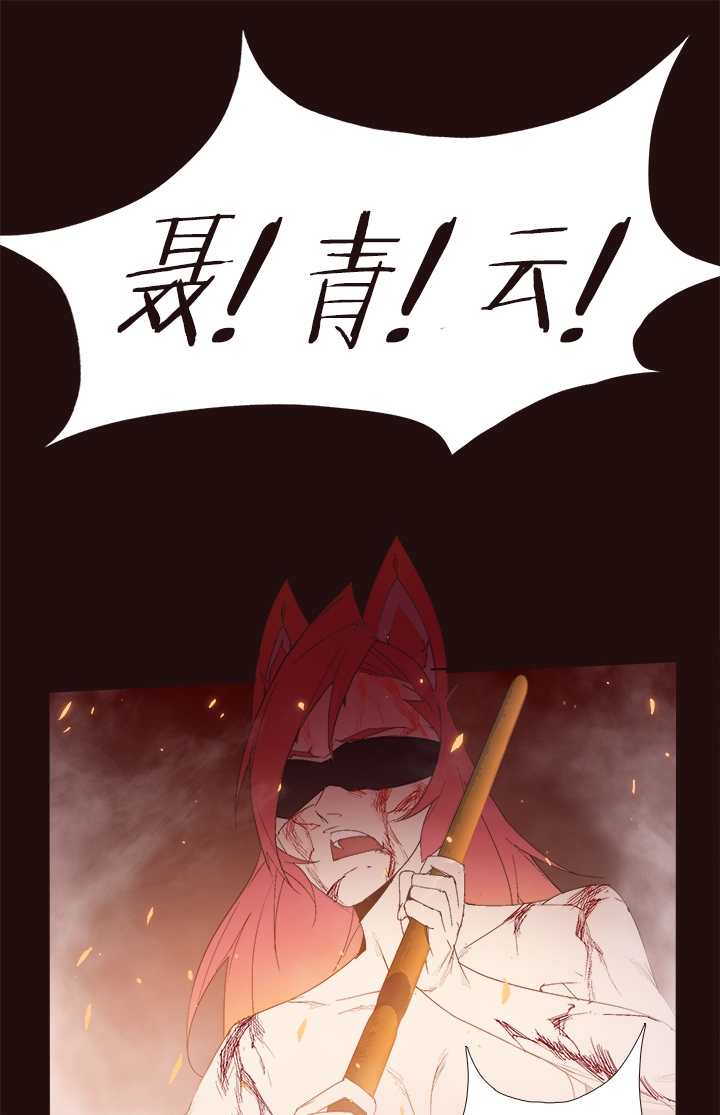 【第四章】145-第149话