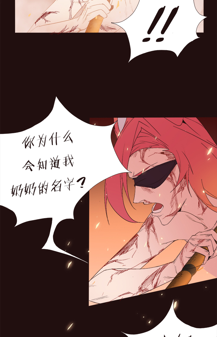 【第四章】145-第149话