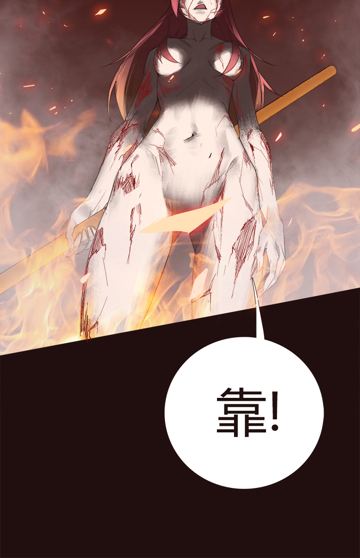 【第四章】145-第149话