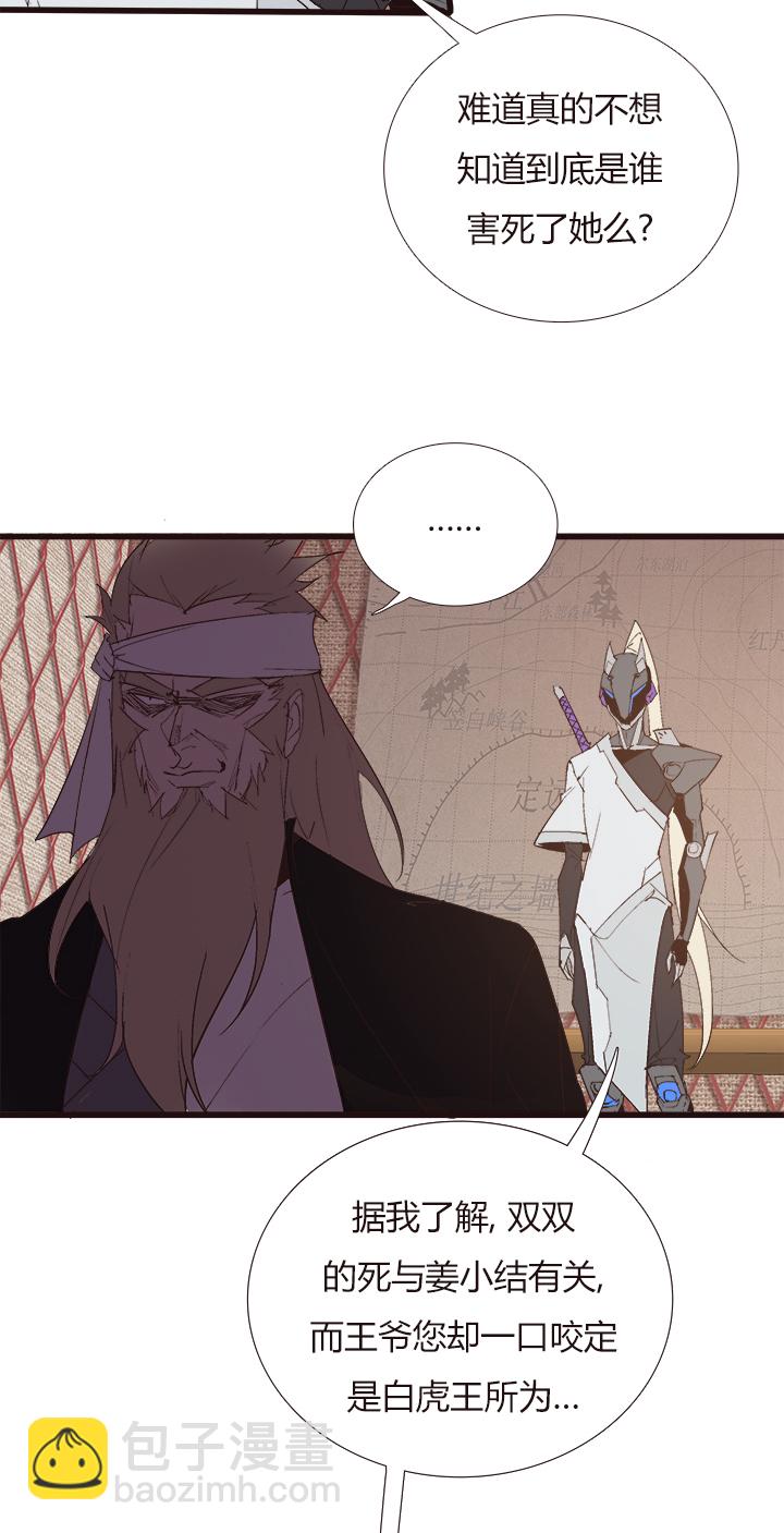 【第四章】145-第149话