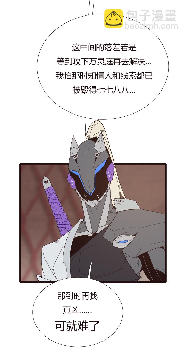 【第四章】145-第149话
