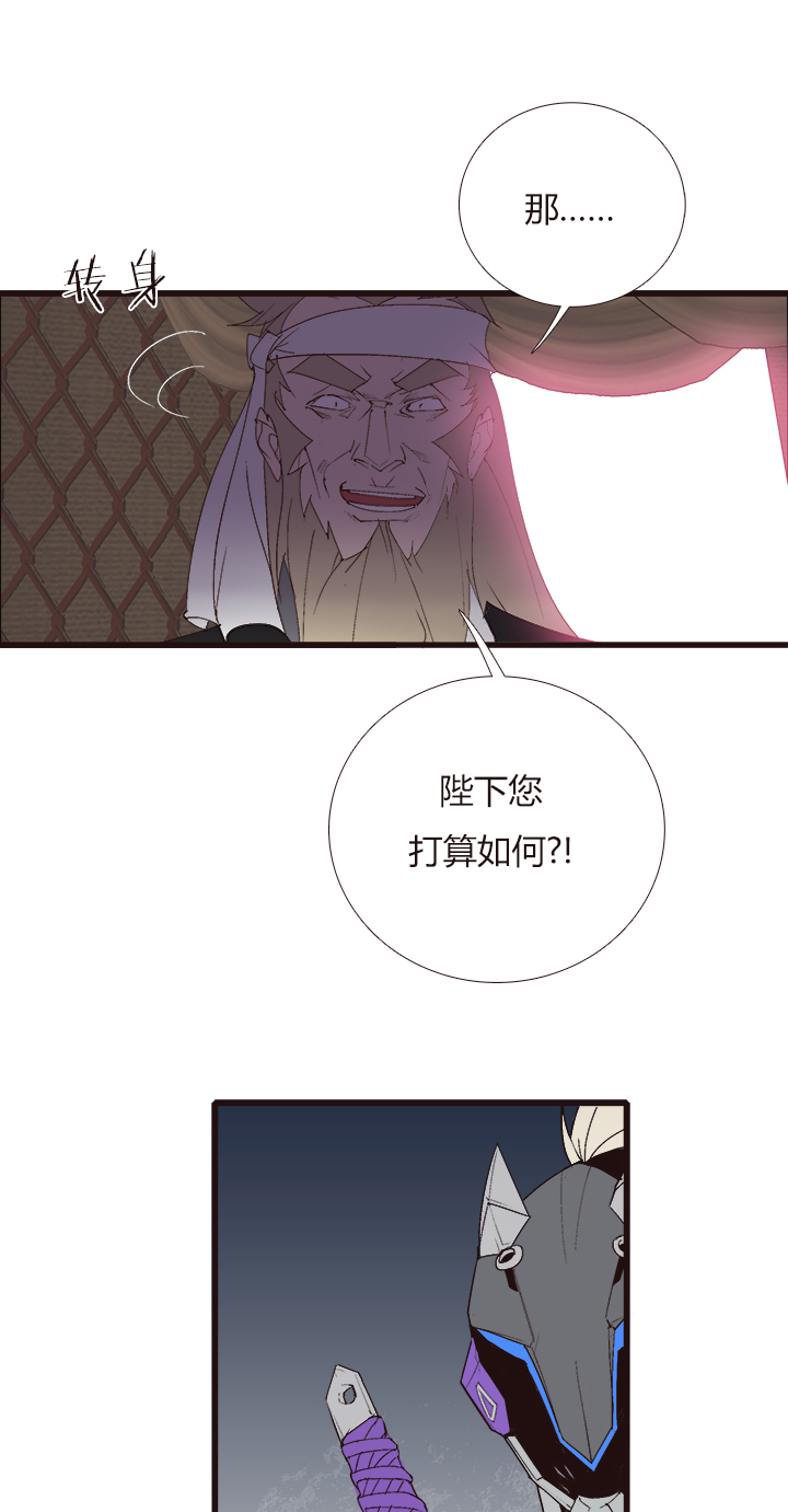【第四章】145-第149话