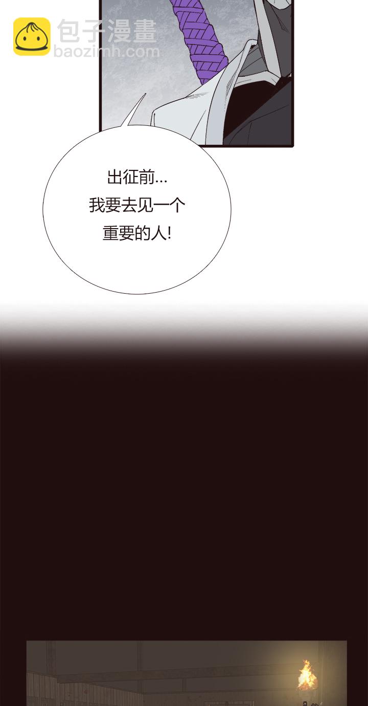【第四章】145-第149话
