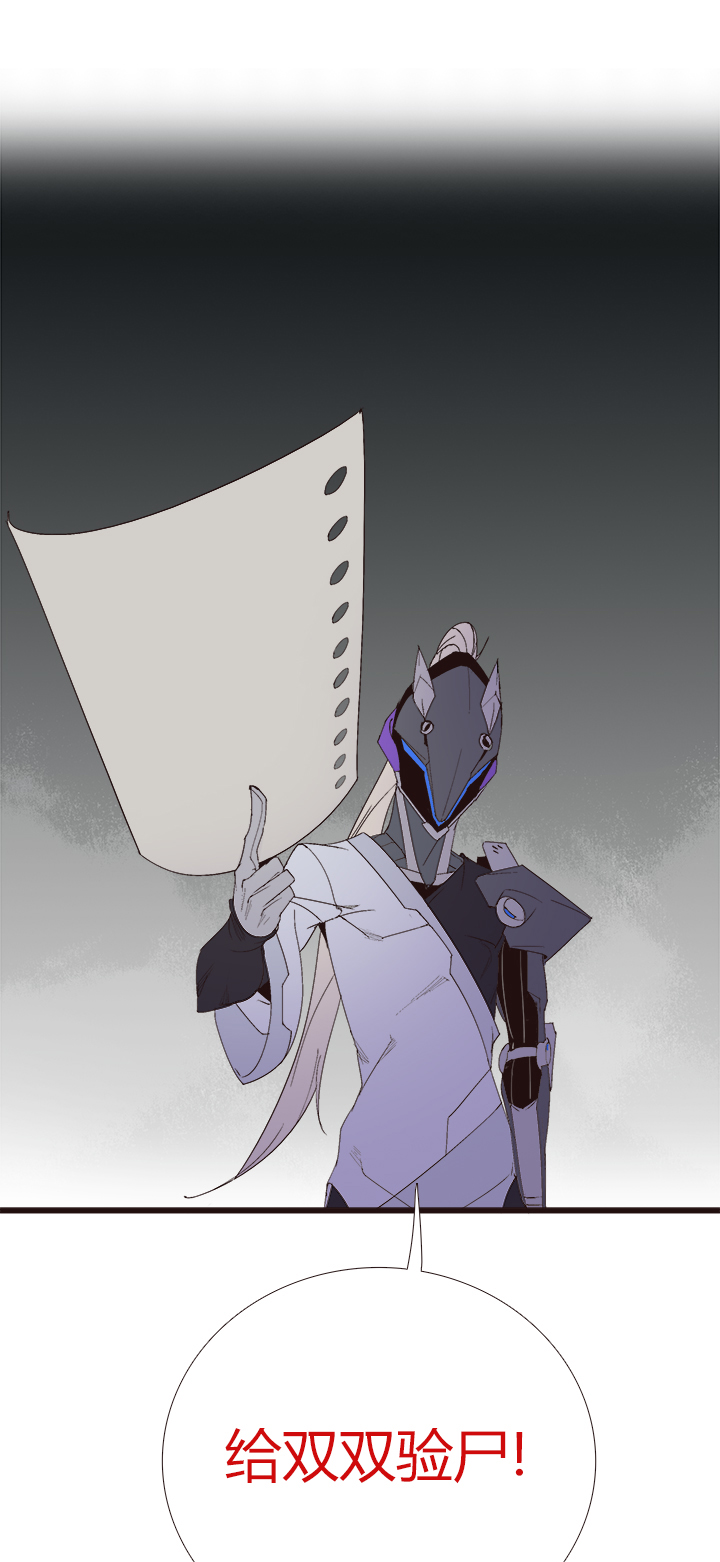 【第四章】147-第151话