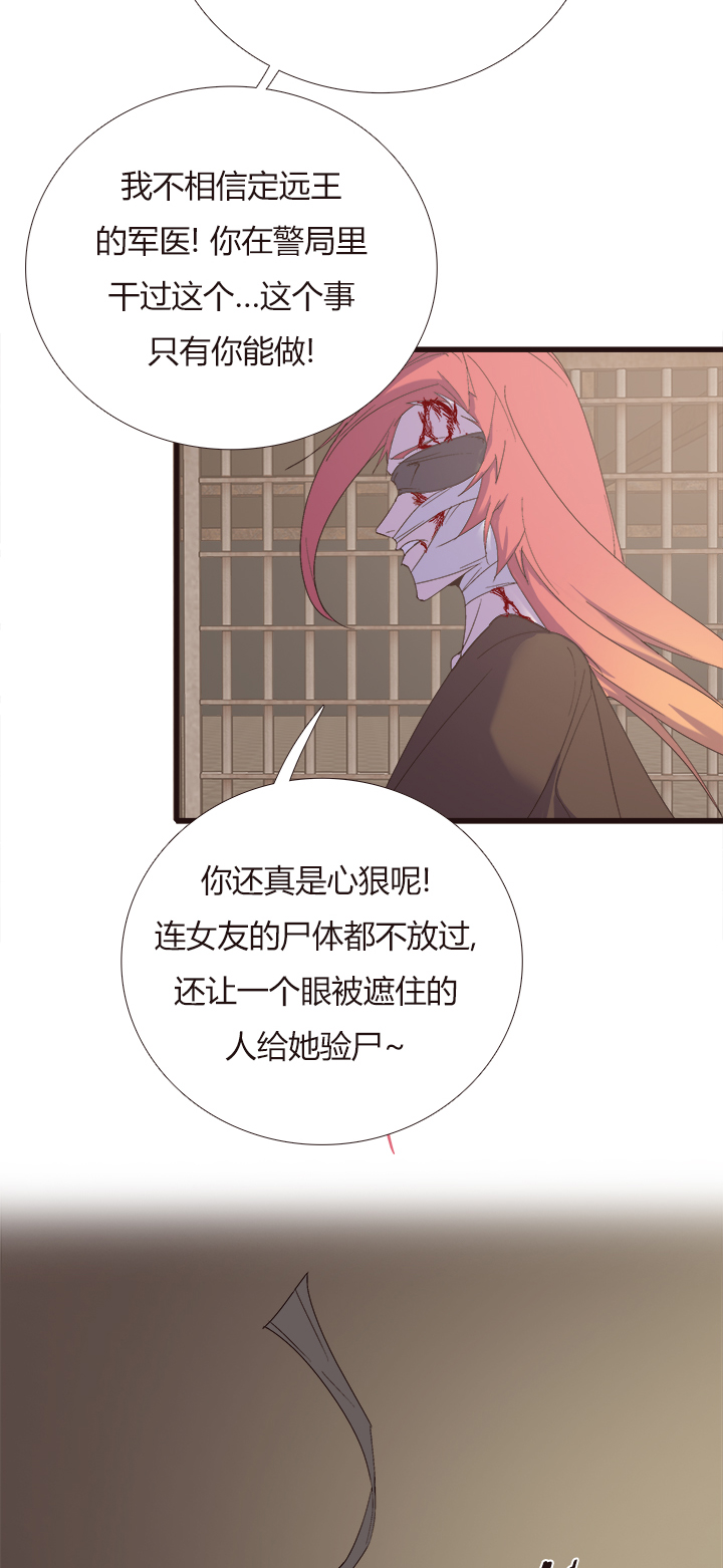 【第四章】147-第151话
