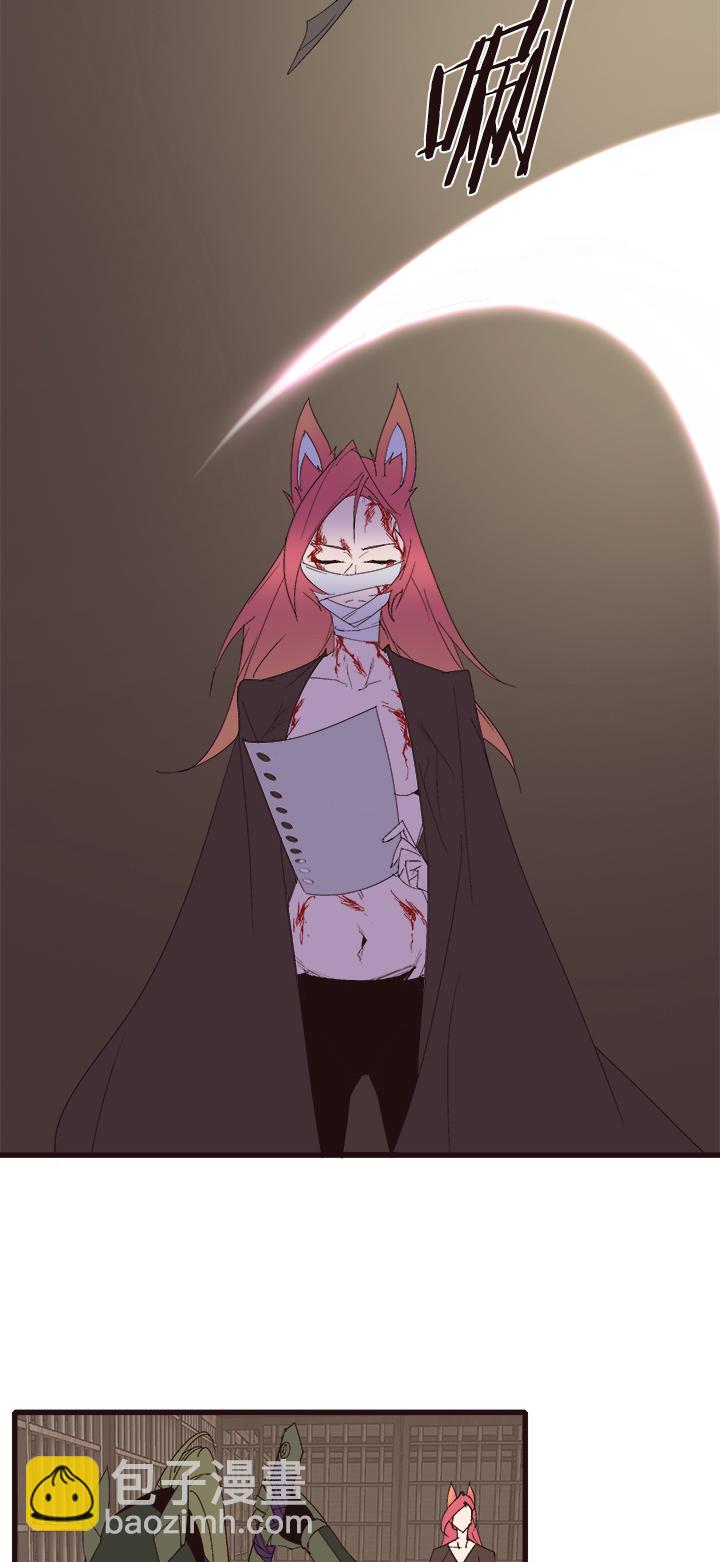 【第四章】147-第151话