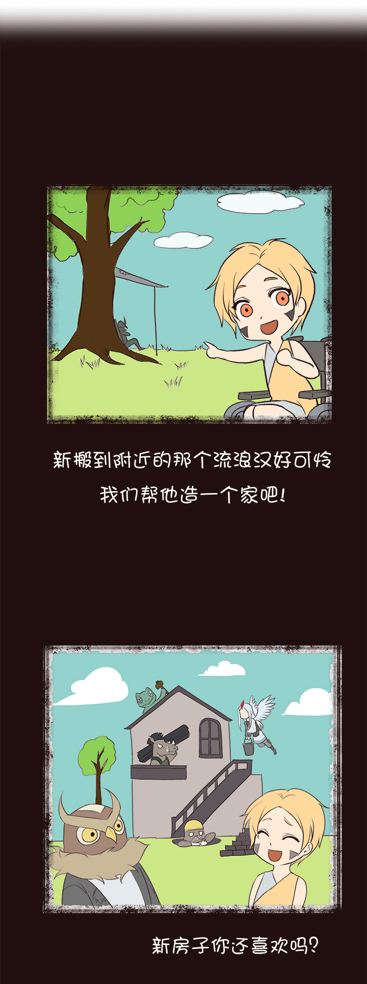 【第四章】147-第151话